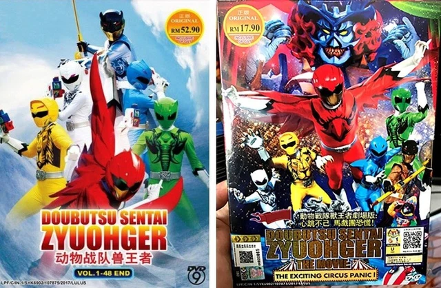 DOUBUTSU SENTAI ZYUOHGER (Chapitre 1 - 48 Fin + Film) ~ Toutes les